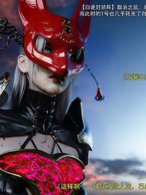 [ryota tanaka] 逆轉S2 19_027