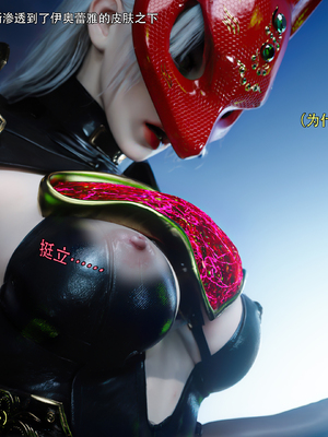 [ryota tanaka] 逆轉S2 19_029