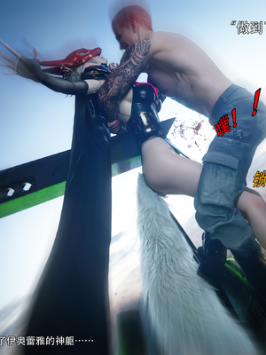 [ryota tanaka] 逆轉S2 19_030