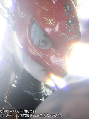 [ryota tanaka] 逆轉S2 19_033