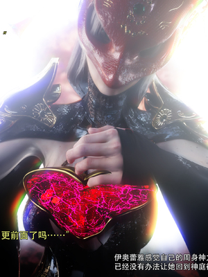 [ryota tanaka] 逆轉S2 19_034