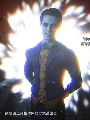 [ryota tanaka] 逆轉S2 19_036