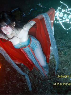 [ryota tanaka] 逆轉S2 19_041