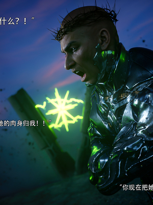 [ryota tanaka] 逆轉S2 19_060