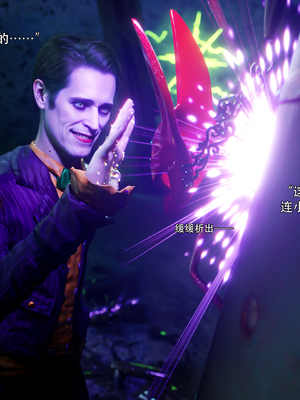 [ryota tanaka] 逆轉S2 19_062