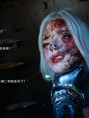 [ryota tanaka] 逆轉S2 19_073