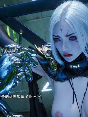 [ryota tanaka] 逆轉S2 19_078