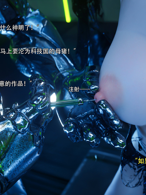 [ryota tanaka] 逆轉S2 19_079