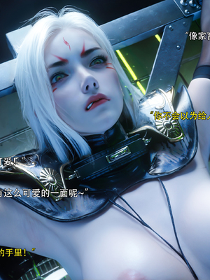 [ryota tanaka] 逆轉S2 19_084