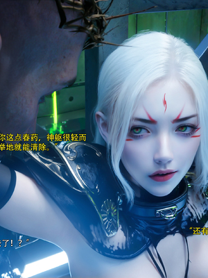 [ryota tanaka] 逆轉S2 19_087