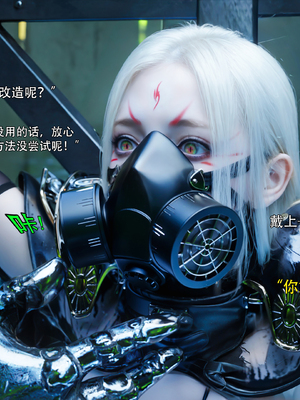 [ryota tanaka] 逆轉S2 19_088