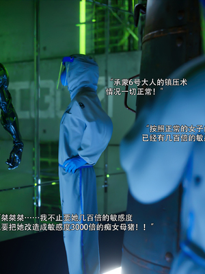 [ryota tanaka] 逆轉S2 19_094