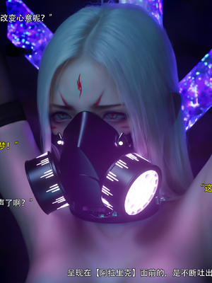 [ryota tanaka] 逆轉S2 19_097