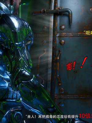 [ryota tanaka] 逆轉S2 19_100