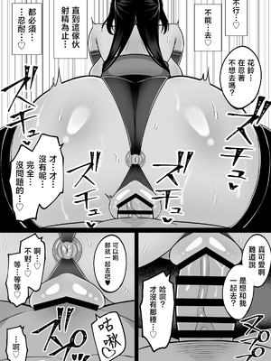 [しなもん島 (しなもん)] 淫神ノ巫女3〜「姉様は私が守ります...」信じていた姉に裏切られ大嫌いな雄チンポに完全敗北した挙句、姉妹まとめて種付けされた巫女の末路 [中国翻訳]_23__022