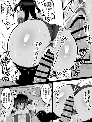 [しなもん島 (しなもん)] 淫神ノ巫女3〜「姉様は私が守ります...」信じていた姉に裏切られ大嫌いな雄チンポに完全敗北した挙句、姉妹まとめて種付けされた巫女の末路 [中国翻訳]_24__023