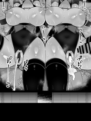 [しなもん島 (しなもん)] 淫神ノ巫女3〜「姉様は私が守ります...」信じていた姉に裏切られ大嫌いな雄チンポに完全敗北した挙句、姉妹まとめて種付けされた巫女の末路 [中国翻訳]_89__088