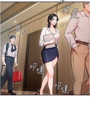 [韩漫] 私宅女主人1-60 完结_0013