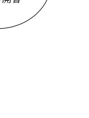 [韩漫] 私宅女主人1-60 完结_0016