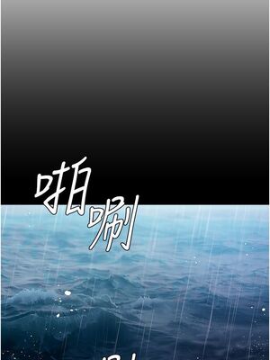 [韩漫] 私宅女主人1-60 完结_0027