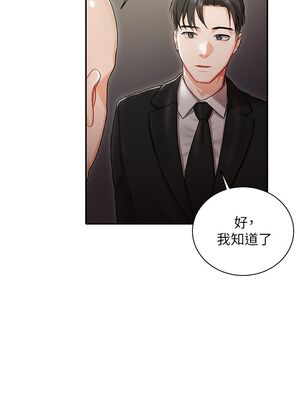 [韩漫] 私宅女主人1-60 完结_0036