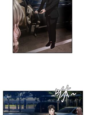 [韩漫] 私宅女主人1-60 完结_0044