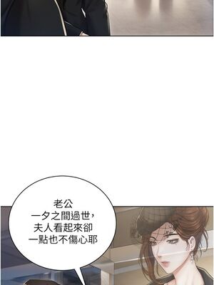 [韩漫] 私宅女主人1-60 完结_0057