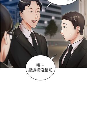 [韩漫] 私宅女主人1-60 完结_0058