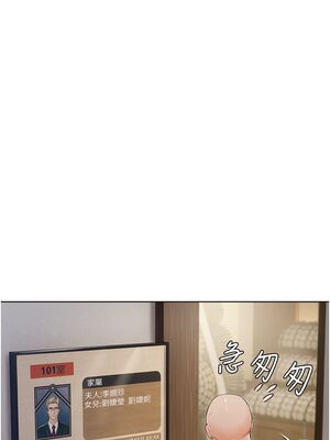 [韩漫] 私宅女主人1-60 完结_0062