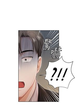 [韩漫] 私宅女主人1-60 完结_0073