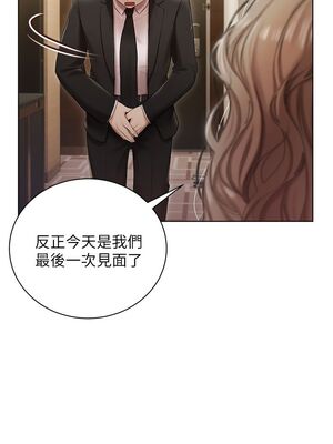 [韩漫] 私宅女主人1-60 完结_0084