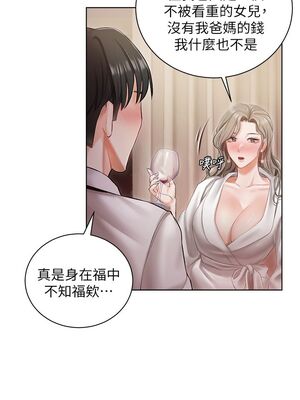 [韩漫] 私宅女主人1-60 完结_0089