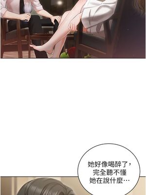 [韩漫] 私宅女主人1-60 完结_0092