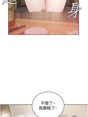 [韩漫] 私宅女主人1-60 完结_0093