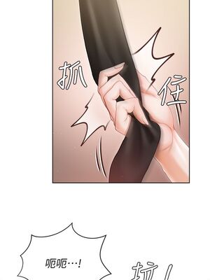 [韩漫] 私宅女主人1-60 完结_0103