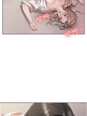 [韩漫] 私宅女主人1-60 完结_0116