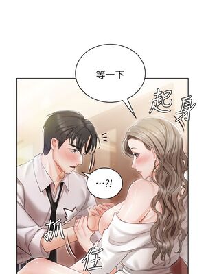 [韩漫] 私宅女主人1-60 完结_0117