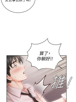 [韩漫] 私宅女主人1-60 完结_0118