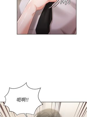 [韩漫] 私宅女主人1-60 完结_0122