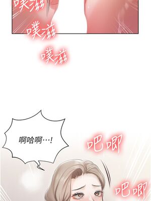 [韩漫] 私宅女主人1-60 完结_0145