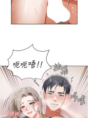 [韩漫] 私宅女主人1-60 完结_0148