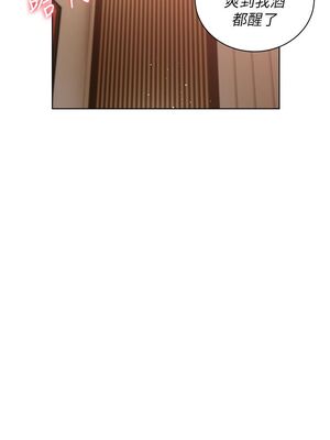 [韩漫] 私宅女主人1-60 完结_0150