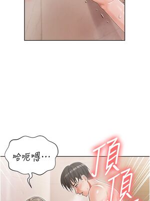 [韩漫] 私宅女主人1-60 完结_0177