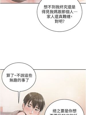 [韩漫] 私宅女主人1-60 完结_0191