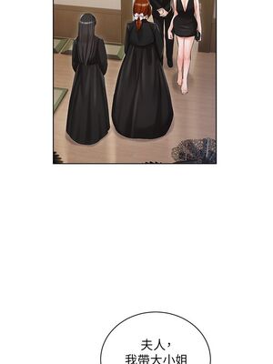 [韩漫] 私宅女主人1-60 完结_0197