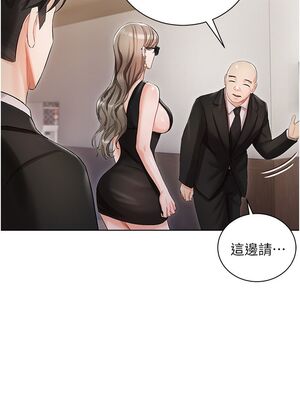 [韩漫] 私宅女主人1-60 完结_0201