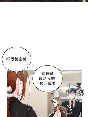 [韩漫] 私宅女主人1-60 完结_0205