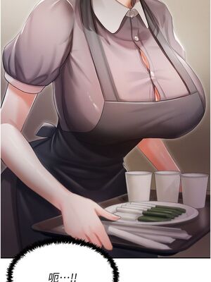 [韩漫] 私宅女主人1-60 完结_0209