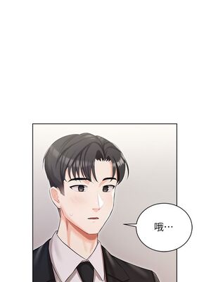 [韩漫] 私宅女主人1-60 完结_0213