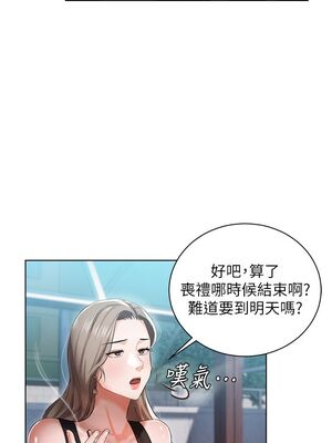 [韩漫] 私宅女主人1-60 完结_0216